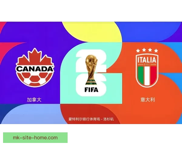 美加墨世界杯全攻略精彩竞猜与赛事分析指南